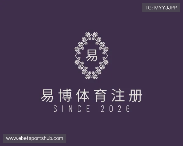 了解易博体育注册